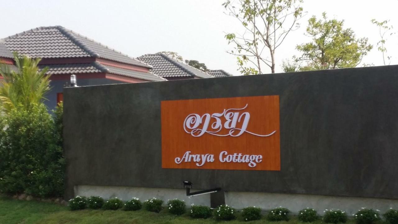 Araya Cottage Uthai Thani Exteriér fotografie